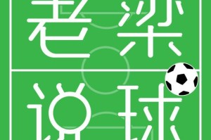 500.com-恩里克找到了首发阵容？继续和媒体对着干